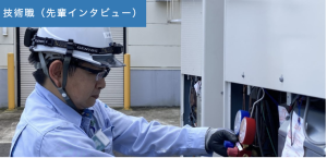 先輩インタビュー（井上）